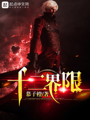 大秦:隐忍十八年,废柴皇子杀疯了全文免费阅读