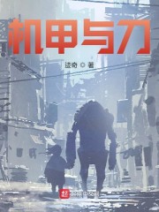 走上人生巅峰,从双修功法大成开始全文免费阅读