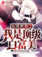 先打胎,再死遁,二嫁大佬被宠疯全文免费阅读