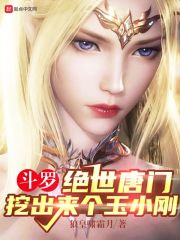 首富千金归来,六个哥哥宠翻天全文免费阅读