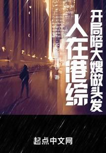 四合院,开局何雨水送走一大爷全文免费阅读