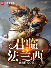 刚进山就给雪豹接生,还一胎六仔全文免费阅读