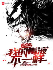 恐怖电影院:厉鬼直呼我为邪祟全文免费阅读