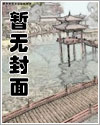 我,将带头干掉至高神明完整版全文免费阅读