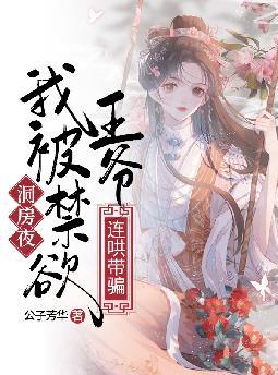 游戏降临现实,我反手氪金二十亿全文免费阅读