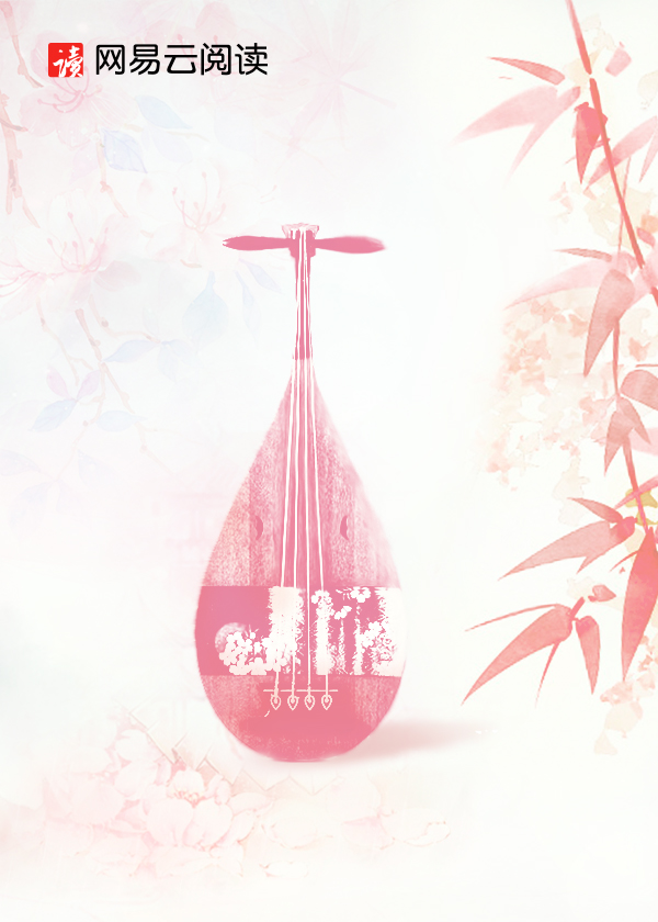 小姑子被醉酒男司机拖行,老公却为凶手全文免费阅读